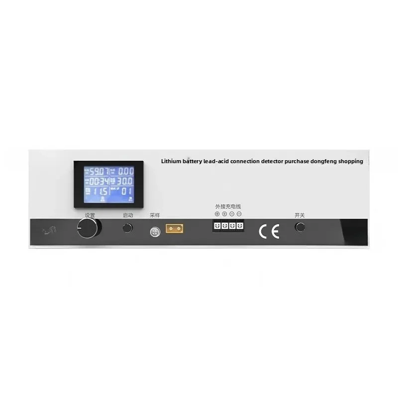 9-99V lithium lead oxide battery capacity detector whole group series discharge