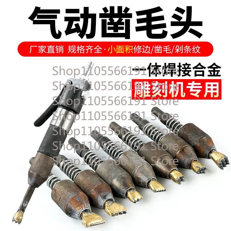 1pcs Chiseling Head Litchi Face-cutting Axe Alloy Flower Hammer Stone Carving Tool  Pneumatic Carving Pen Machine