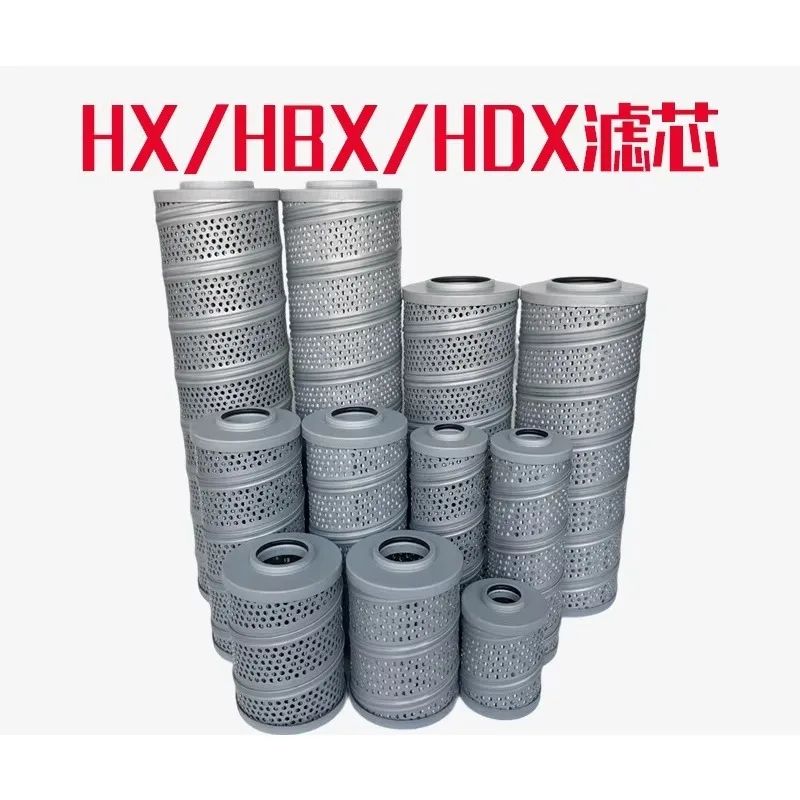 HX/HDX oil return filter element hydraulic oil high pressure filter 40/63/100/160/250/400*5/10/20 filter element