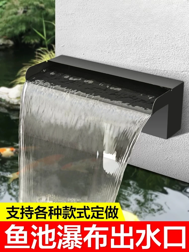 Stainless steel waterfall outlet flow tank, wall decoration landscape fish pond garden courtyard