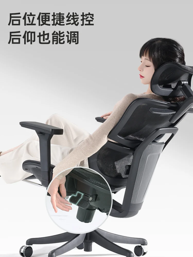 Ergonomic computer home sedentary comfortable back office boss e-sports chair