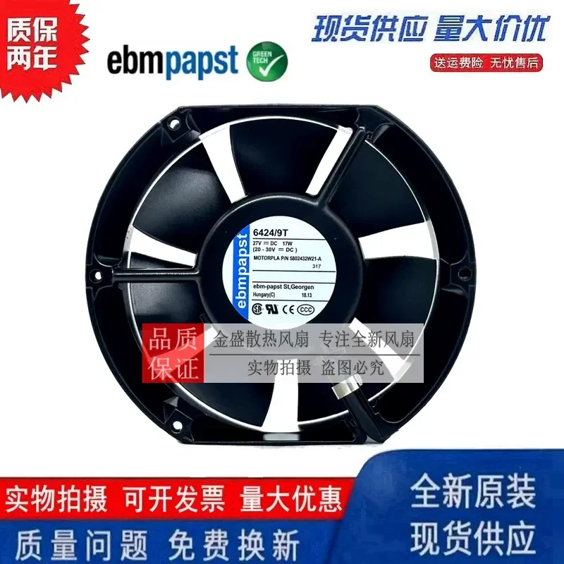 For Original German papst TYP 6424/9T 24V 27V 17W 172 * 150 * 51 three-wire aluminum frame fan