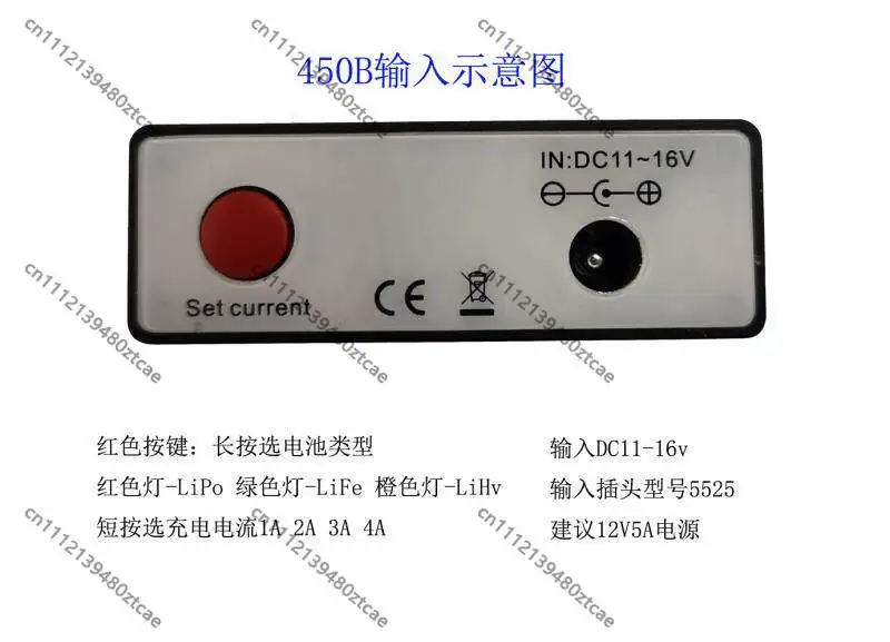 RC Balance Charger For Drone Car Model 1-4S LiPo LiFe HV Lithium Battery Charging view 4