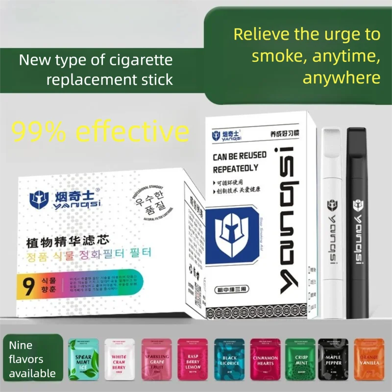 99% smoking cessation stick The most popular Fruit suction stick Assisted smoking cessation stick Men Gift Smoking Accessories