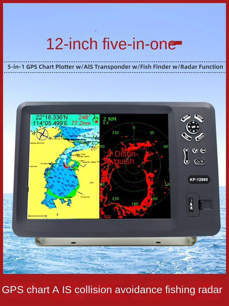 

Marine Five-in-One GPS Satellite Chart Machine AIS Collision Avoidance Machine Fish Detector Fish Finder Radar KP-1299X