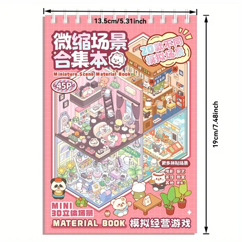 Набор 3D-наклеек Mr. Paper, 45 шт. - Мультяшные пейзажи для декора — детальный вид товара