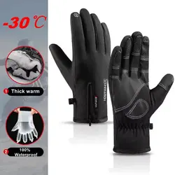 Guanto da equitazione impermeabile antipioggia Outdoor uomo donna antivento Touch Screen guanto sportivo equitazione escursionismo guanti da moto