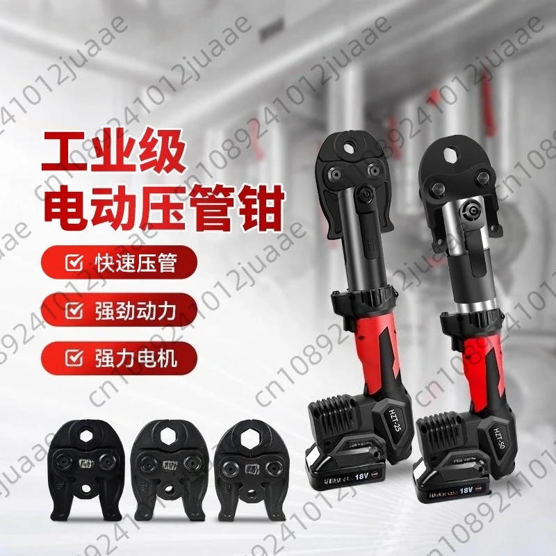 

HZT-50 Pro Пресс-трубы Пресс-фитинги Сантехнические медные трубы Пресс-инструмент Пропресс для газовых труб Mega Пресс-инструмент