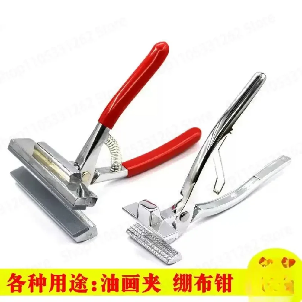 Wide Mouth Rag Pliers, Bandage Stretching Clamp for Spray Painting Advertising Cloth, Large Oil Painting Canvas Clip Tool