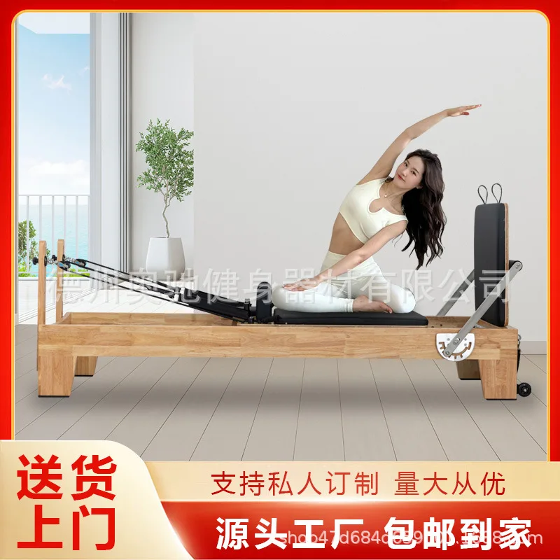 

Pilates Core Bed Big Equipment Five piece Set Recombinant Sliding Bed Yoga Gym Maple Yoga Bed