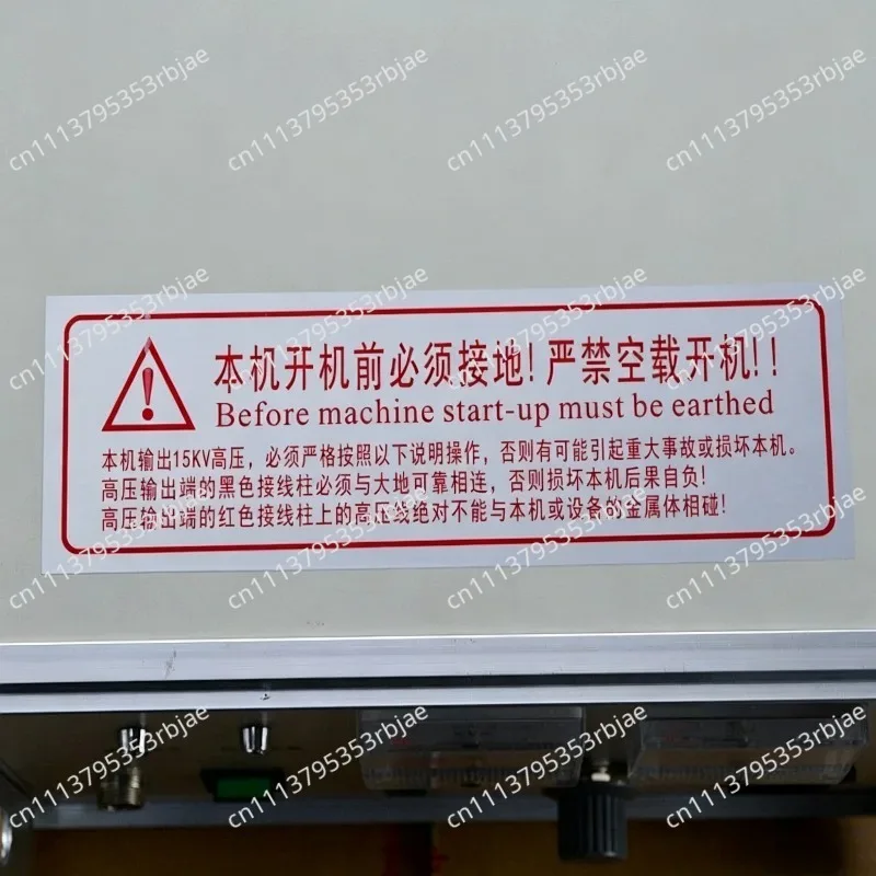 3KW Corona Treater for Film Blowing Printing Machine Electronic Impulse