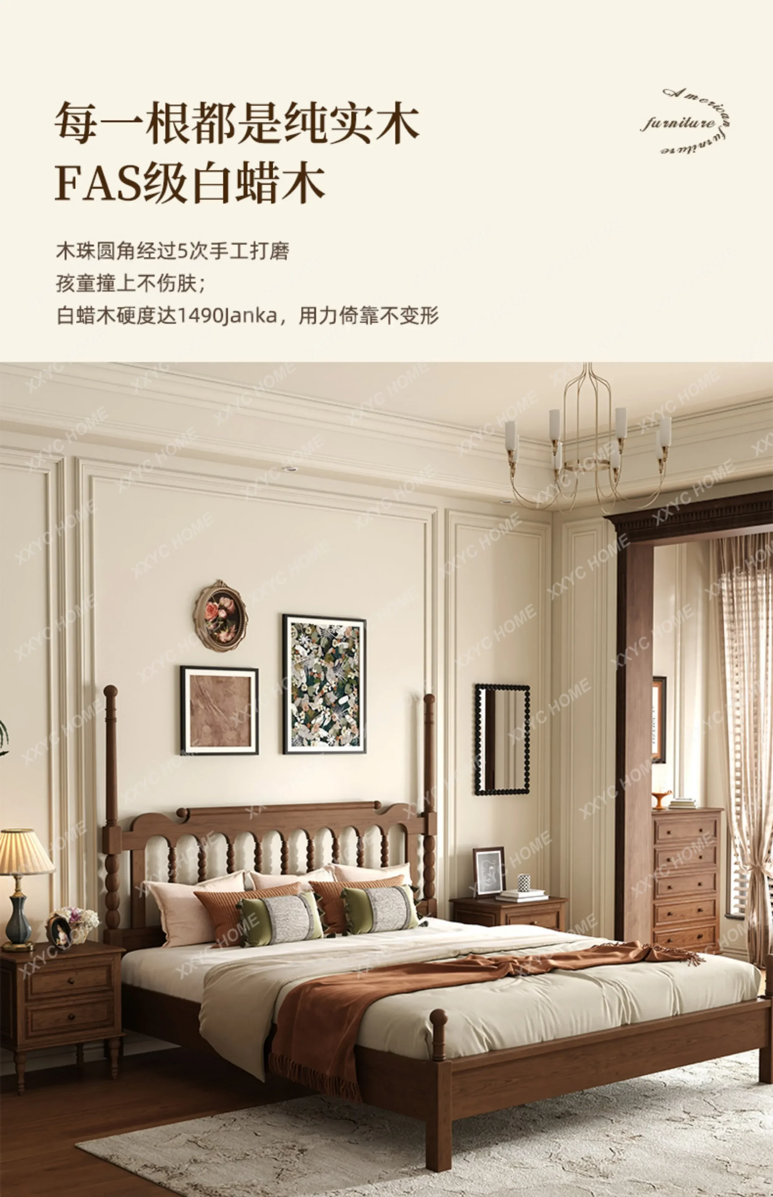 solid wood bed  retro medieval ash wood walnut custom bed