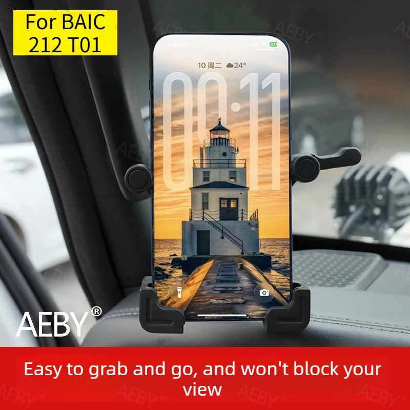 For BAIC 212 T01 2024-2025 A-pillar upgrade car mobile phone holder GPS navigation holder,Shockproof bracket,Accessories
