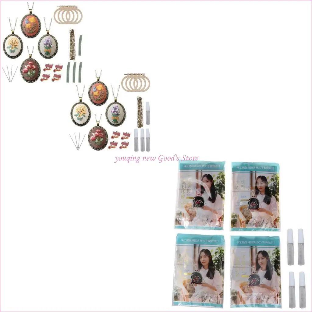 

57QA 4 упаковки, наборы ожерелья для вышивки, наборы для вышивки крестом для начинающих, художественная ручка «сделай сам»