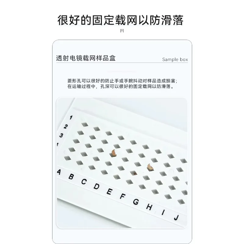 TEM Copper Mesh Box Carbon Film Sample Box 50/100 Hole Pull Out Mesh Sample Storage