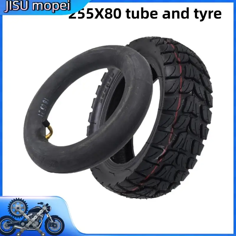 

Комплект из 2 шин 255X80 и 2 камеры для электросамокатов Kugoo M4 Pro, Speedway Zero 10X, внедорожные шины