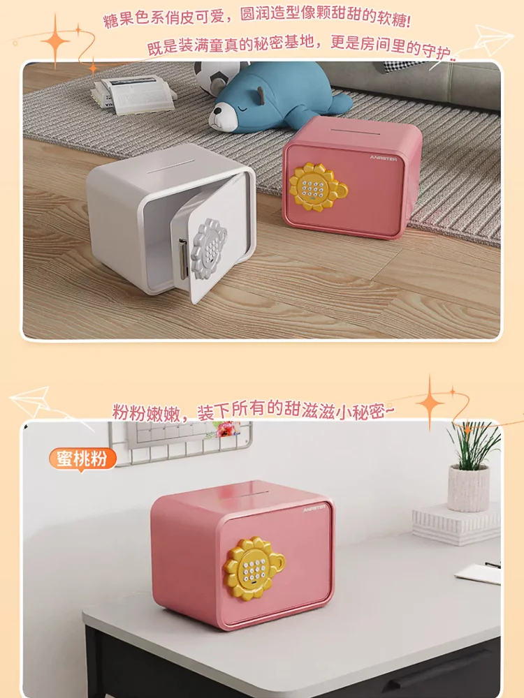Safe Household Small Smart Safe Mini Piggy Bank Children's High Value Piggy Box Safe Deposit Box Large Capacity