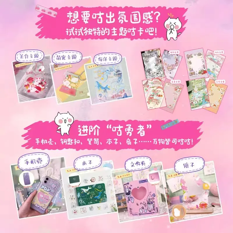 My Guka Pit Entry Guide Improving Hands-on Skills Children Guka Sticker Set Toy Book Girl Decoration Card Tutorial Book