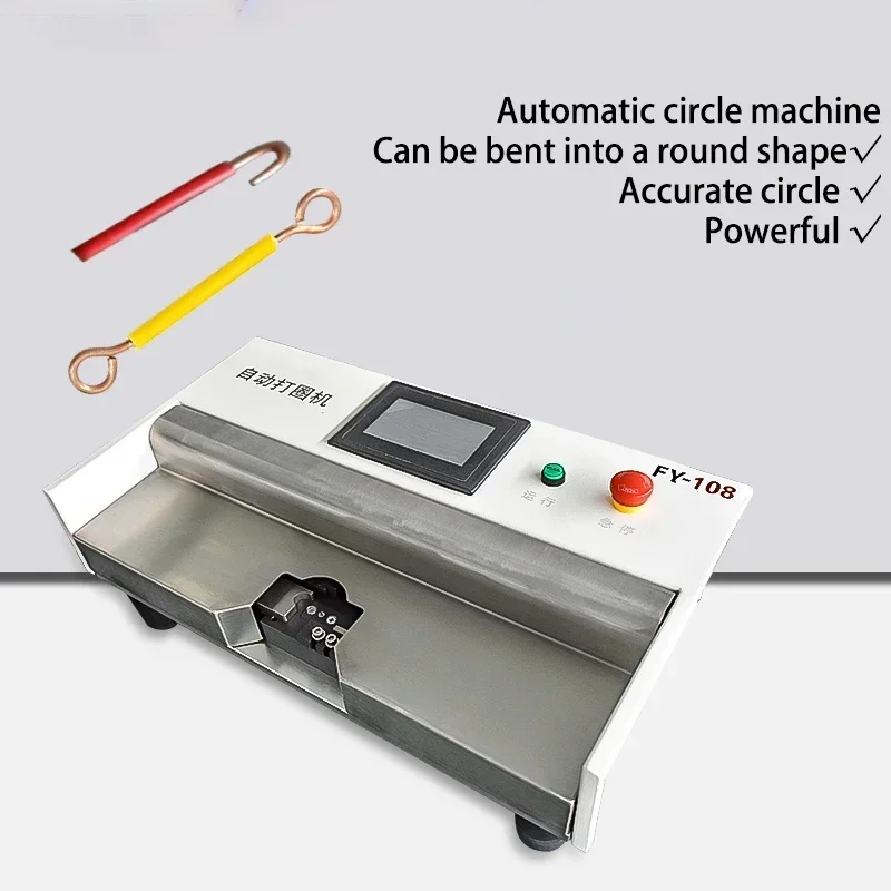 2025 NEW Electric 1-6mm2 Wire Looping Machine Copper/aluminum/iron/steel Wire Looping Machine Hard Line Folding U-shaped Machine