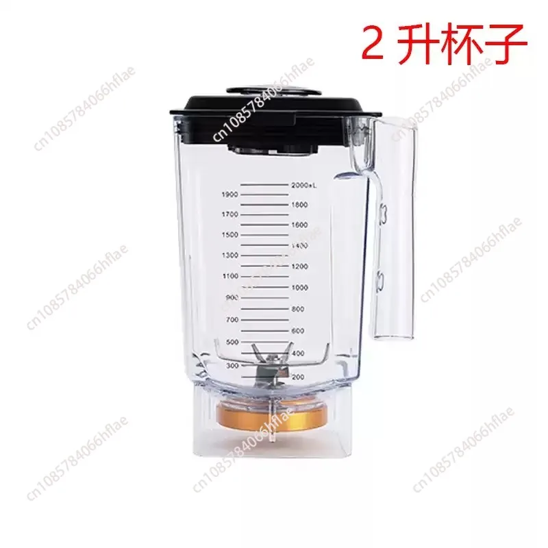 2L Food Blender Cup Replacement Jug, Compatible with BL-388 Blender