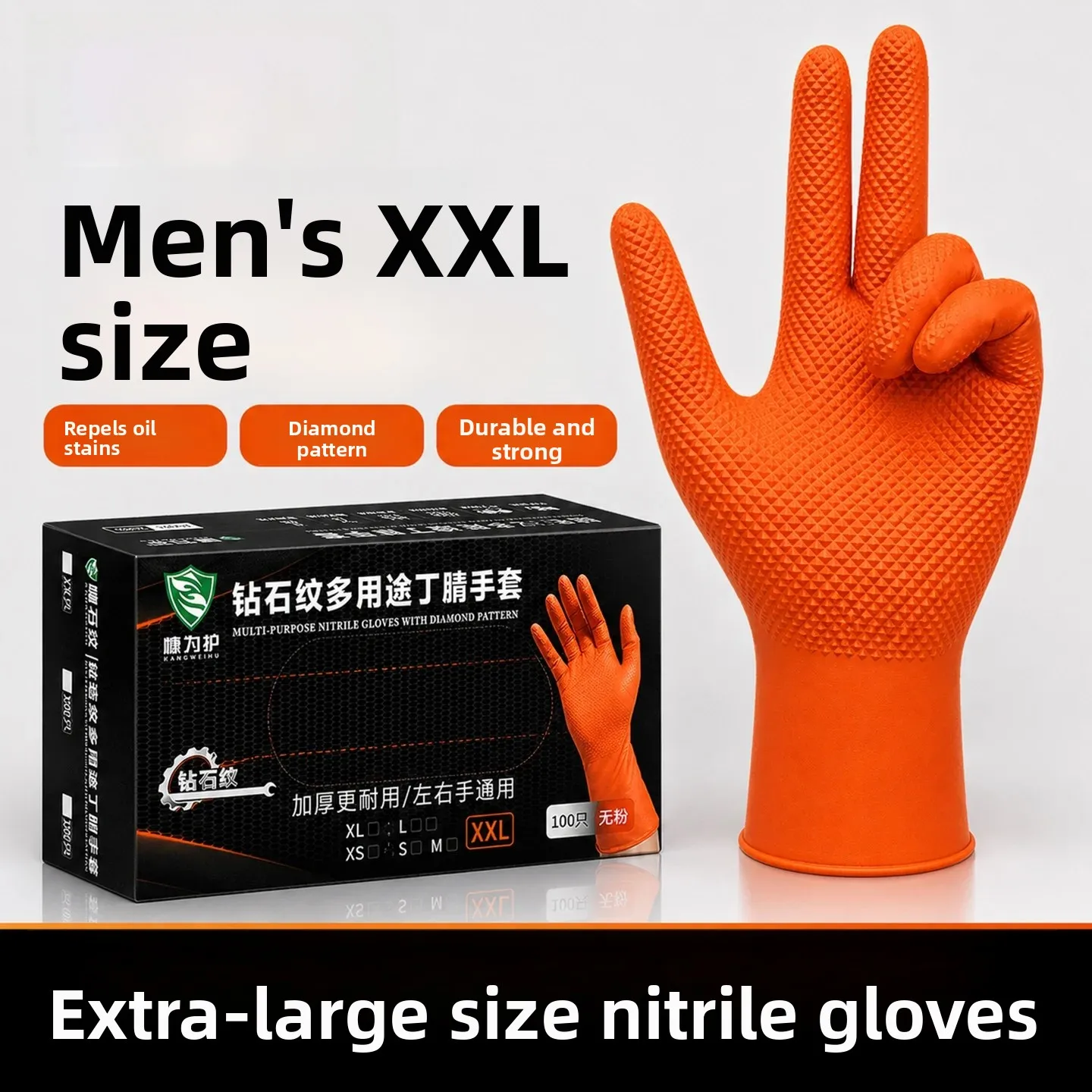 Disposable Nitrile Gloves Extra Large Size XXL Special Thick Oil Resistant Diamond Pattern Non-Slip Repair Use Men's Handwear