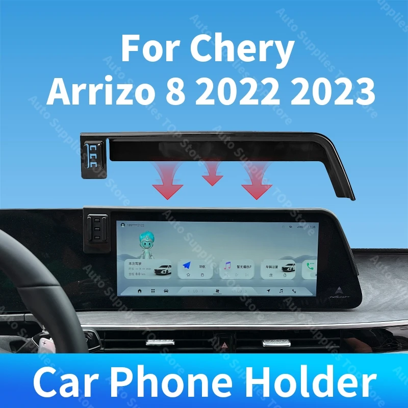 

Для Chery Arrizo 8 2022 2023 12,3-дюймовый автомобильный держатель для мобильного телефона, специальный фиксированный кронштейн, основание для автомобильных аксессуаров для салона