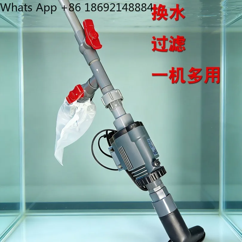 High-power fish tank sewage suction pump, aquarium water change fish will clean sewage suction tool