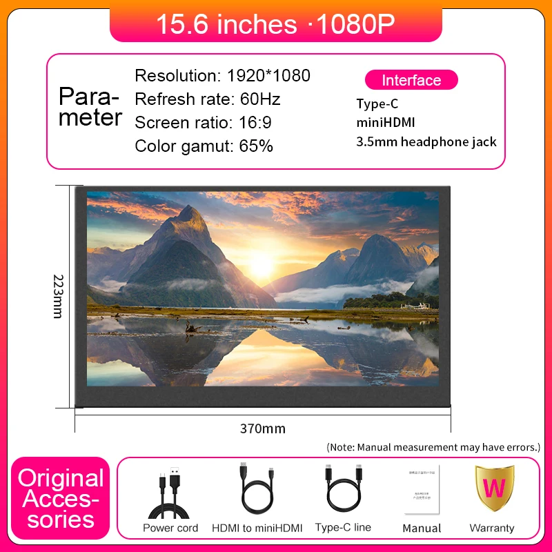 LANLIPU 15.6 Inch Portable Monitor  Screen 16：9  1080P Gaming Computer Extend Display For PC/XBox PS4/ 5 Switch Loptop
