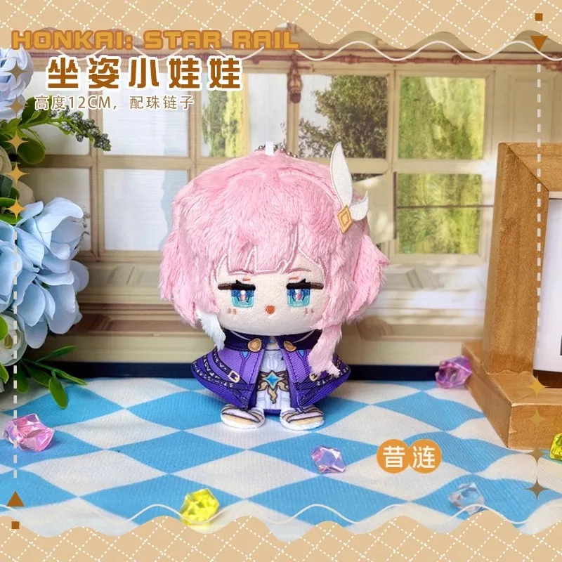 Anime Honkai: Star Rail Plush doll Hysilens Archer Cerydra Saber Cyrene Blade Cifera Aglaea Sunday Key Chain Pendants kids toy