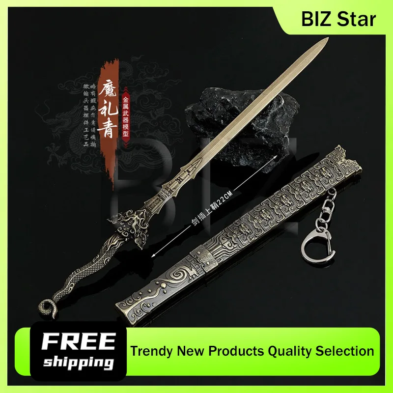 22cm/8.66in Mo Li Qing 검 금속 모델 외장 사무라이 칼 중국 고대 무기 청동 검 데스크탑 수공예품 장난감