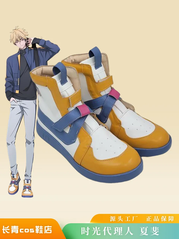 Link Click Felix Cosplay Shoes Boots Anime Halloween Carnival PU Leather Shoes Custom Made