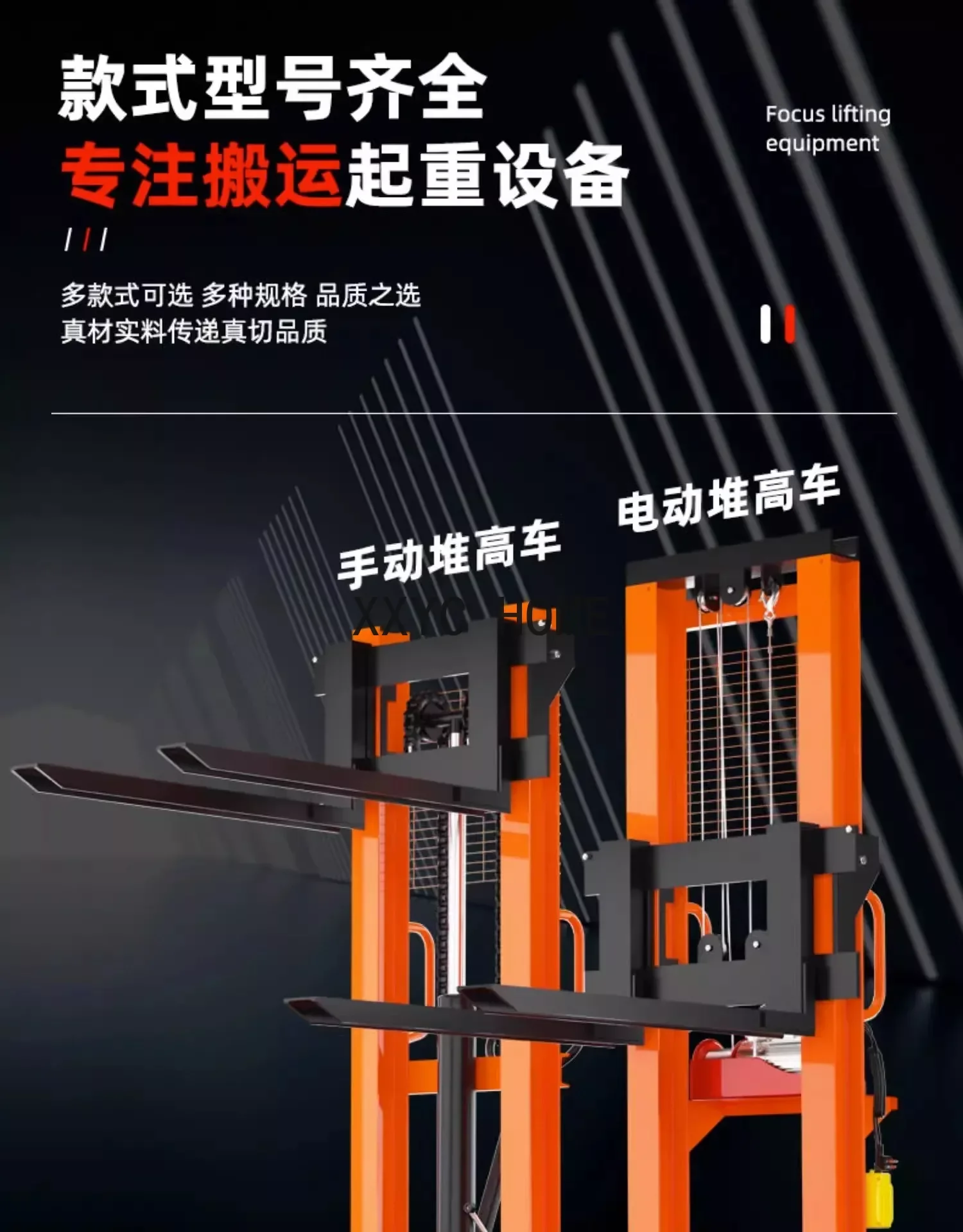 

1 Ton 2 Ton Semi-Elektrische Heftruck Met Hand Push-Up Aanhangwagen Kleine Vorkheftruck