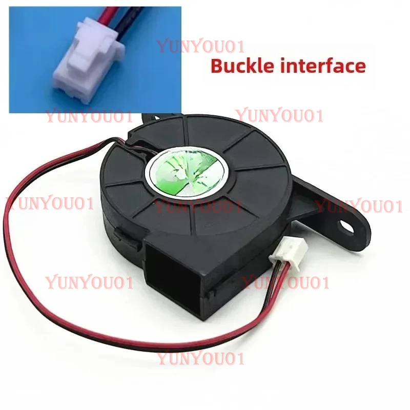 For SANLY SF5015SL-1 12V 0.07A 5CM Stand Humidifier Mister Turbo Drum Fan Accessories