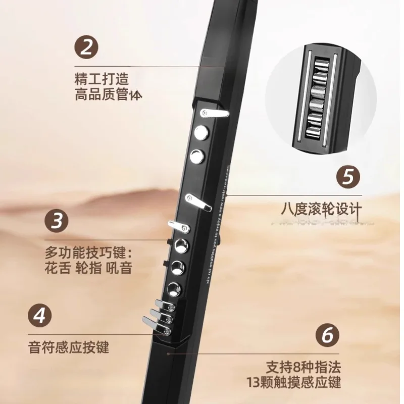 Beginners in the elderly learn the electric flute, saxophone instrument Daquan