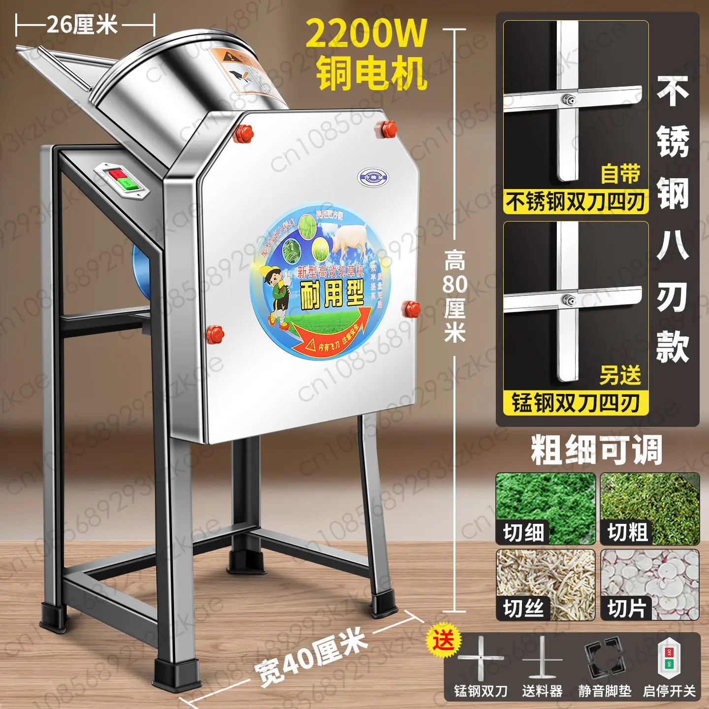 Vegetable Shredder, Grass Mill, Feed Crushing, Breeding, Feeding, Chickens, Ducks and Cattle Small Machines for Household Use
