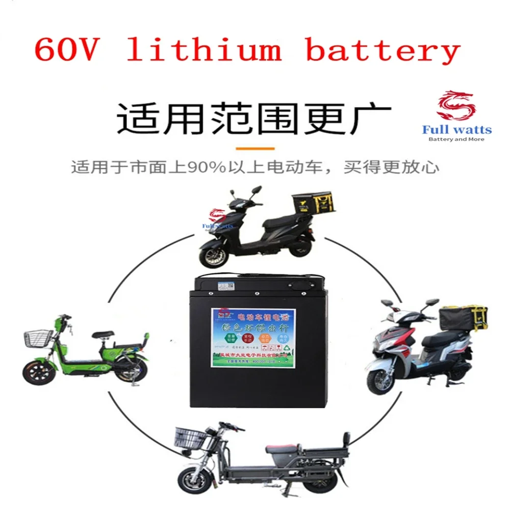 60V 60Ah 40Ah Lithium ion battery 60v 85Ah 30Ah 35Ah li ion battery with BMS for 2000W bike scooter motorcycles + charger