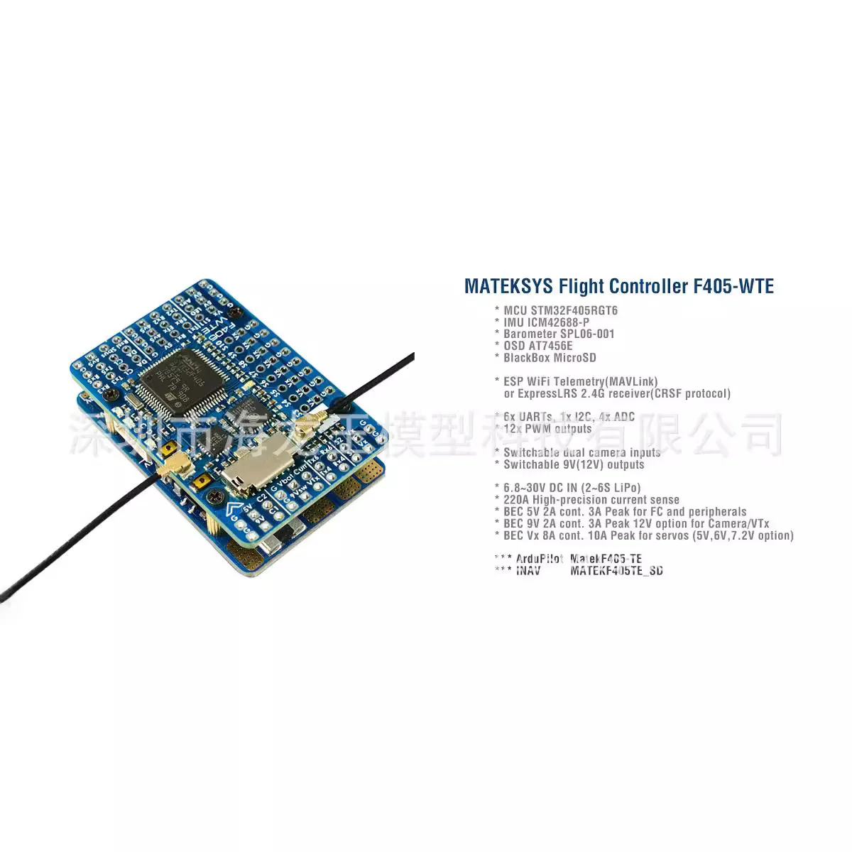 

Flight Controller Matek F405-WTE Barometer Blackbox Support ArduPilot INAV FOR DJI HD VTX FPV Drone Racing FPV System