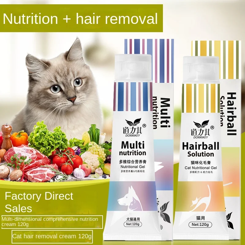 Crema de nutrición para mascotas, crema para el pelo de gato, eliminación de bolas de pelo de 120g, cuidado de gato bebé, bola de pelo para vómitos intestinal, lisine probióticos