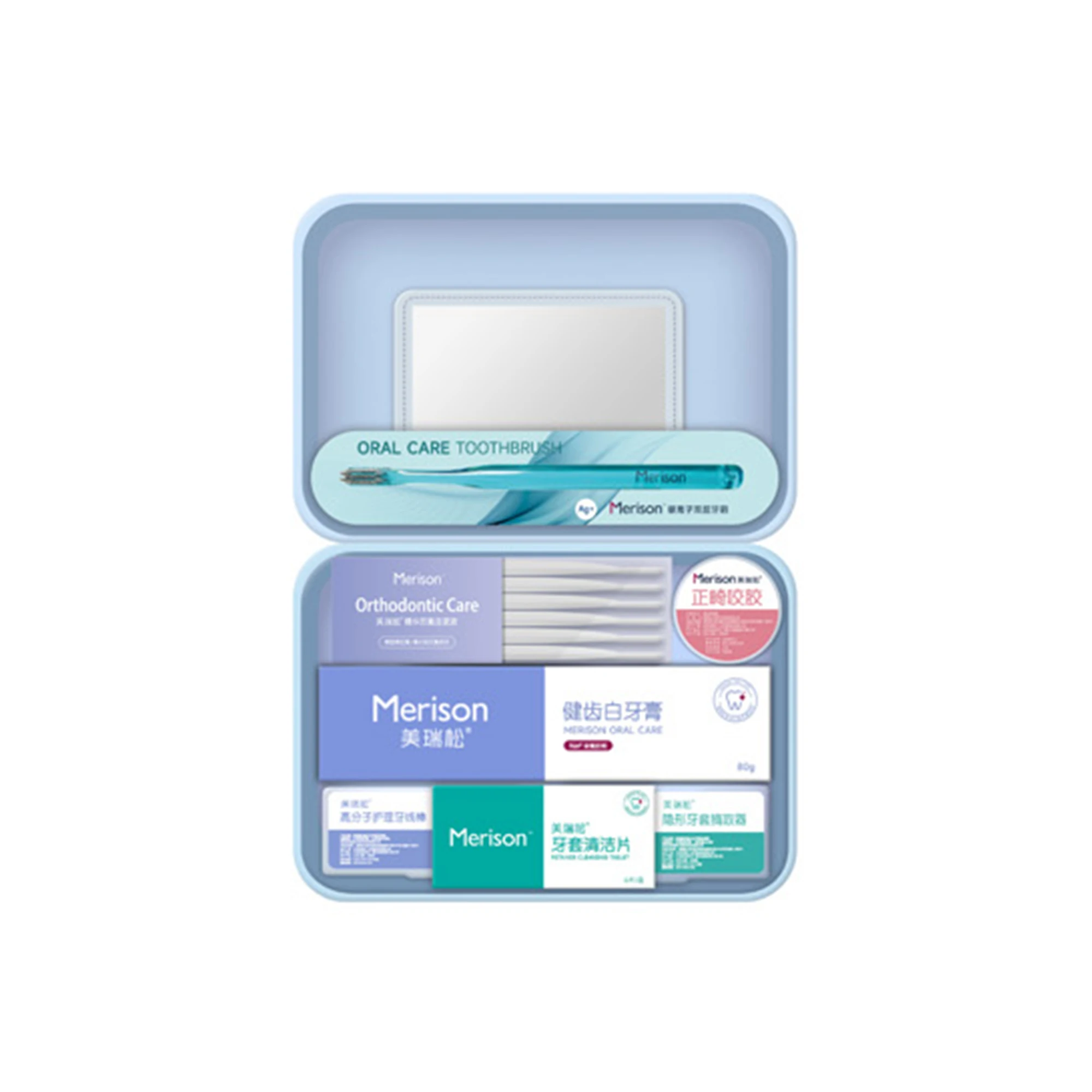 Oral care consumables: Invisible orthodontic care set, orthodontic bite gel toothbrush, toothpaste, dental floss