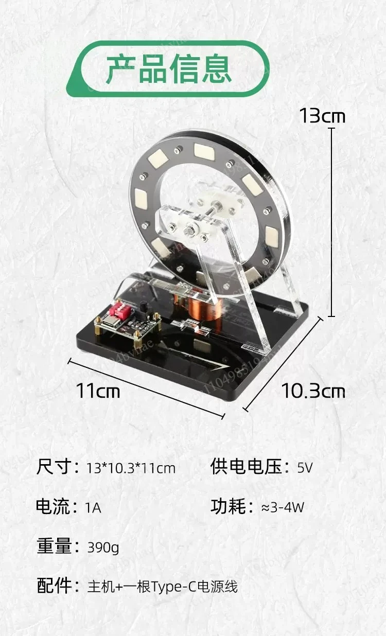 Small brushless motor model, wheeled motor, low-power, high-speed technology, jewelry physics experimental model