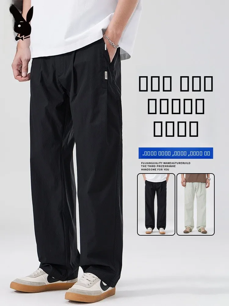 

Мужские летние повседневные брюки: тонкие, свободные, прямого кроя, из ледяного шелка, быстросохнущие, спортивные, длинные, модные, молодежные, стильные