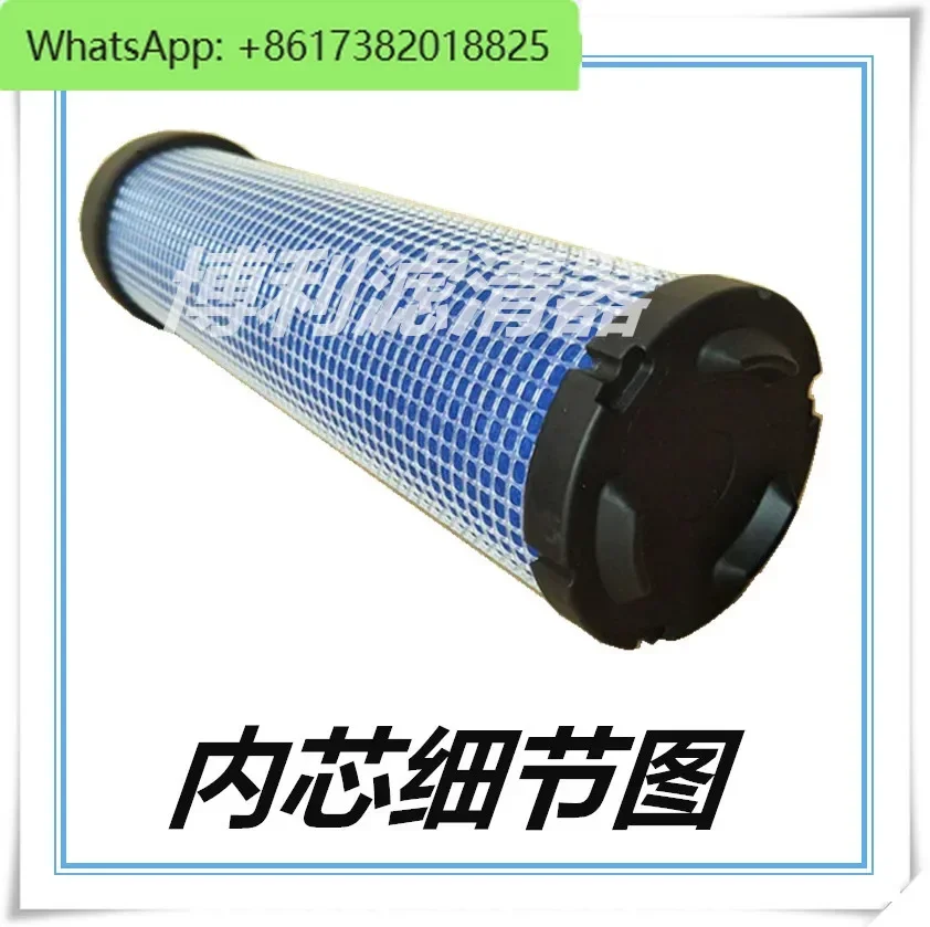 Luchtfilter 95/115/120/135/155-8-9 Graafmachine Luchtfilter