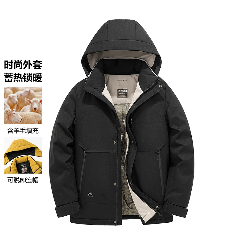 

ARC Outdoor Cycling, Sports, Camping, Casual, Trendy, Men's Fashion, Travel, Business, Windproof and Warm Wool Down Jacket