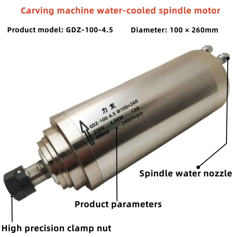 Carving Machine Spindle Motor 4.5KW Diameter 100mm Speed 24000rpm Water Spindle Motor Spindle Cnc Motor