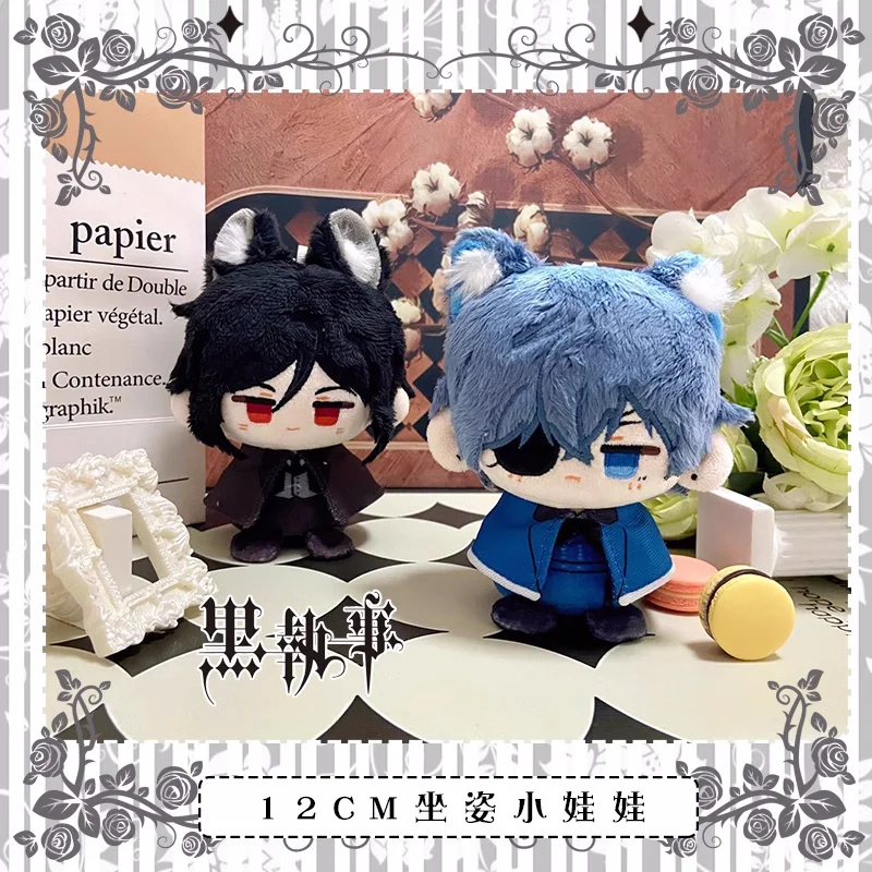 

Anime Black Butler Sebastian Michaelis Plush Dolls Toy Pendant Keychain Plushie Cosplay a7169 Kids Gift