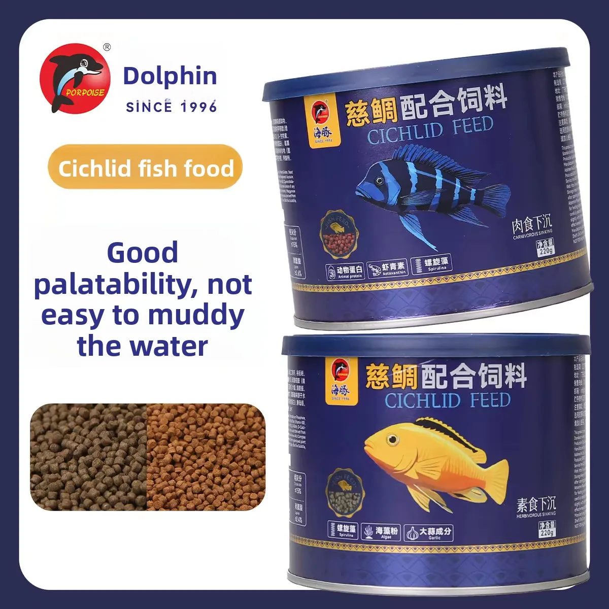 PORPOISE Cichlid Fish Food Color Enhancing Pellets, Malawi Tanganyika Diet for Discus & Tetra, Native Fish Feed