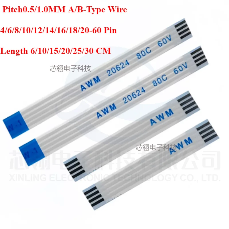 10PCS FPC FFC Ribbon Flexible Flat Cable 4/6/8/10/12/14/16/18/20-60 Pin Pitch0.5/1.0MM A/B-Type Wire Length 10/20/30CM