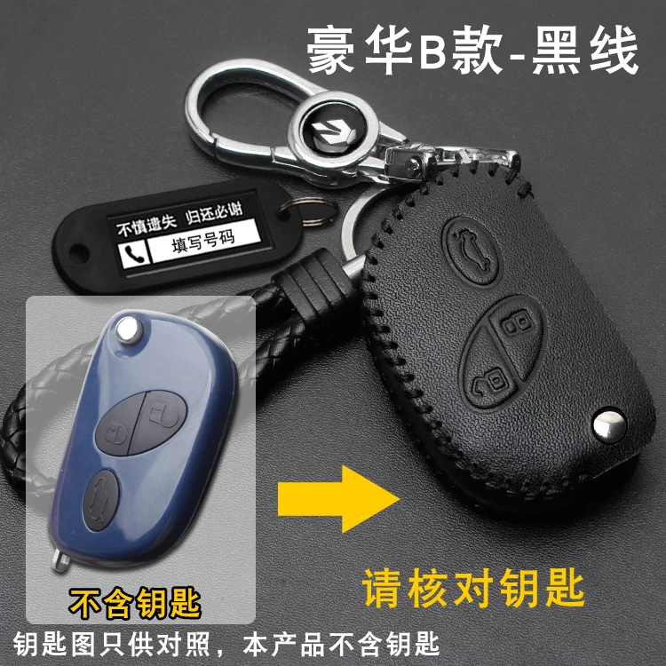 For Maserati Quattroporte GT GranCabrio Leather Car Key Bag Case Wallet Holder Key Cover Key Chains Car Accessories