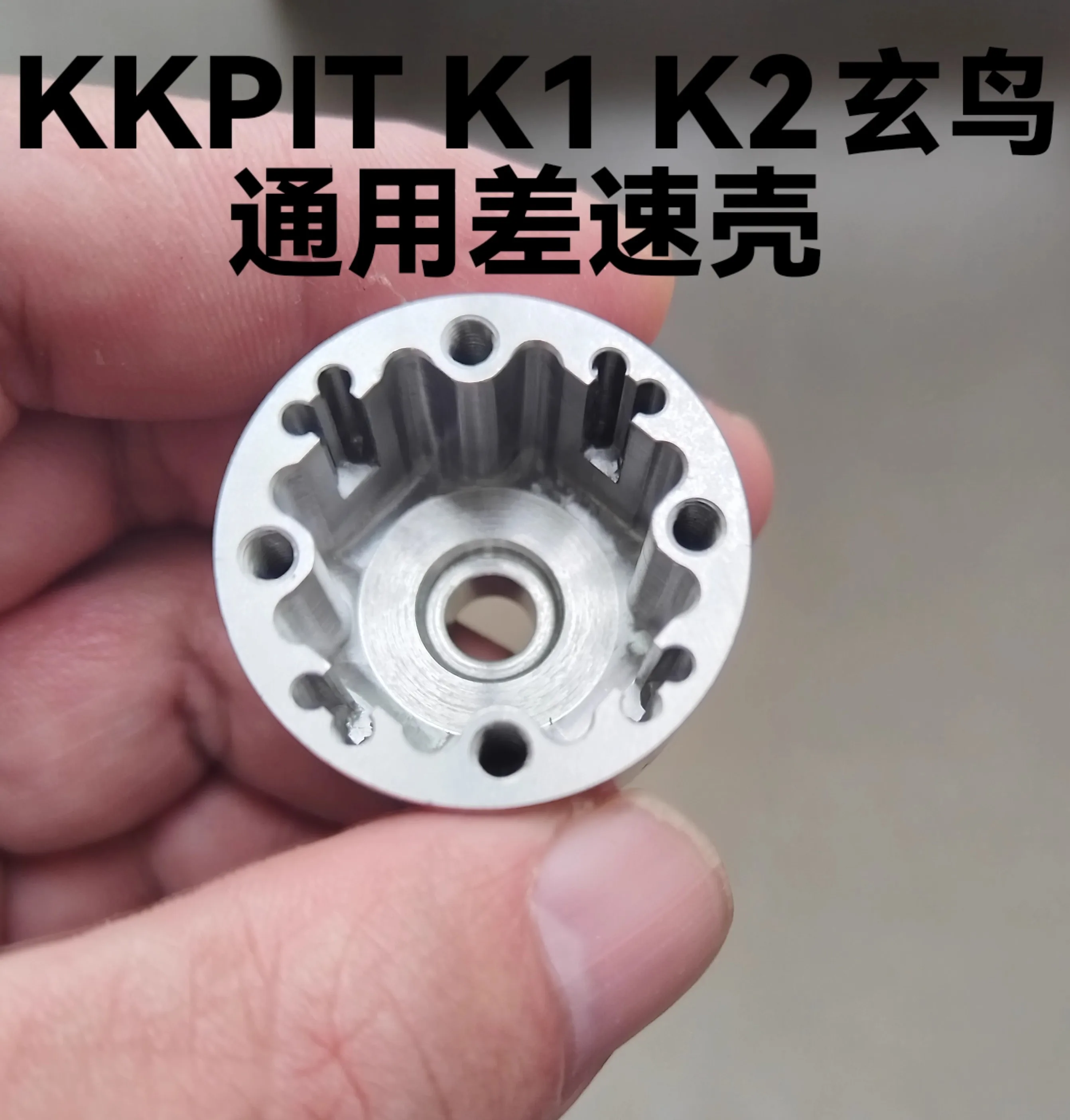 

KKPIT-KONE Все серии и универсальные KBT — импортный материал корпуса дифференциала-10105