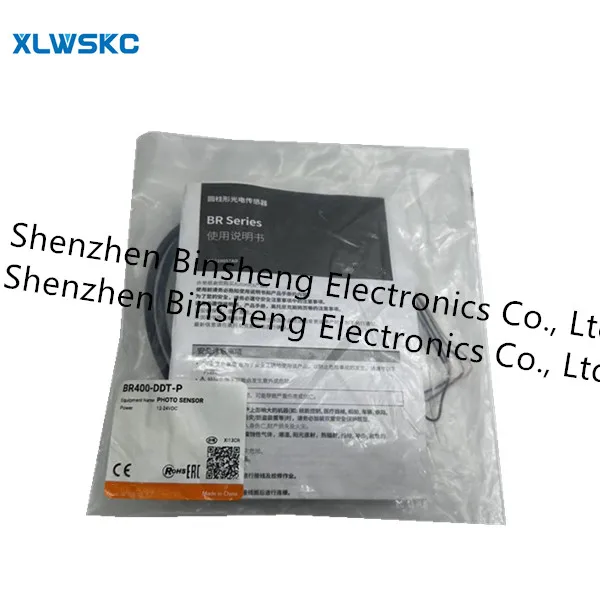 منتجات BR400-DDT-P Spot جديدة ومبتكرة بنسبة 100%